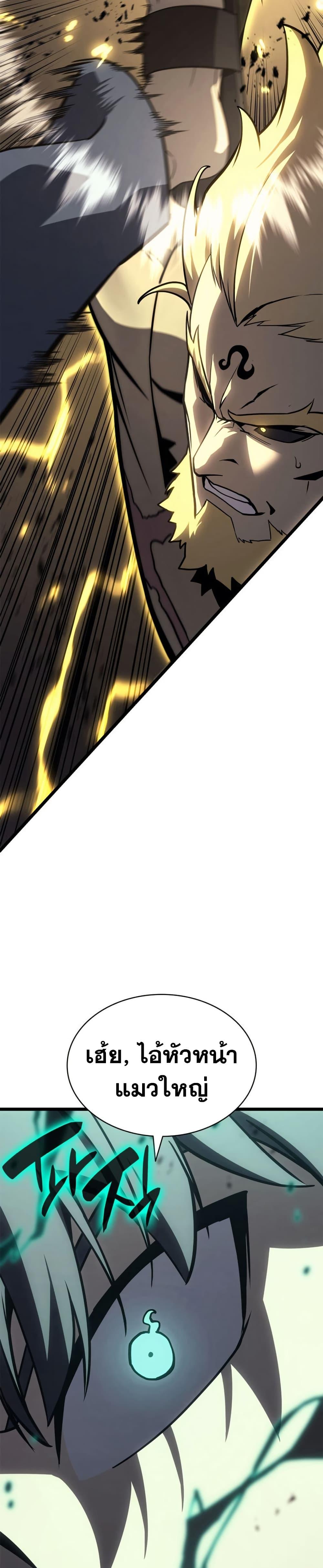 Manga-lc-com อ่านมังงะ อ่านการ์ตูน ออนไลน์ ฟรี The Return of The Disaster-Class Hero ตอนที่ 1 2 3 4 5 6 7 8 9 10 11 12 13 14 ฟรี ไม่มีโฆษณา Manga-lc - อ่าน มังงะ อ่าน การ์ตูน ออนไลน์ อ่านมังงะ ฟรี