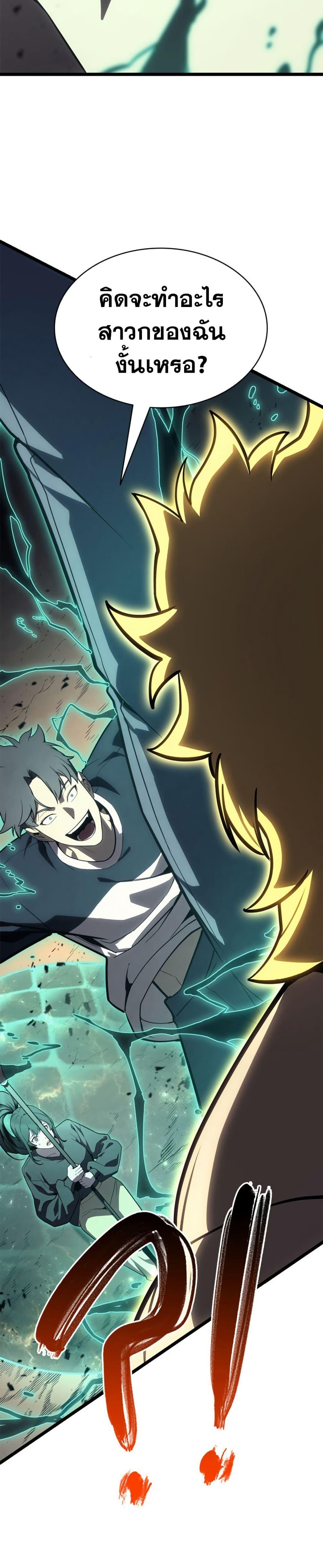Manga-lc-com อ่านมังงะ อ่านการ์ตูน ออนไลน์ ฟรี The Return of The Disaster-Class Hero ตอนที่ 1 2 3 4 5 6 7 8 9 10 11 12 13 14 ฟรี ไม่มีโฆษณา Manga-lc - อ่าน มังงะ อ่าน การ์ตูน ออนไลน์ อ่านมังงะ ฟรี