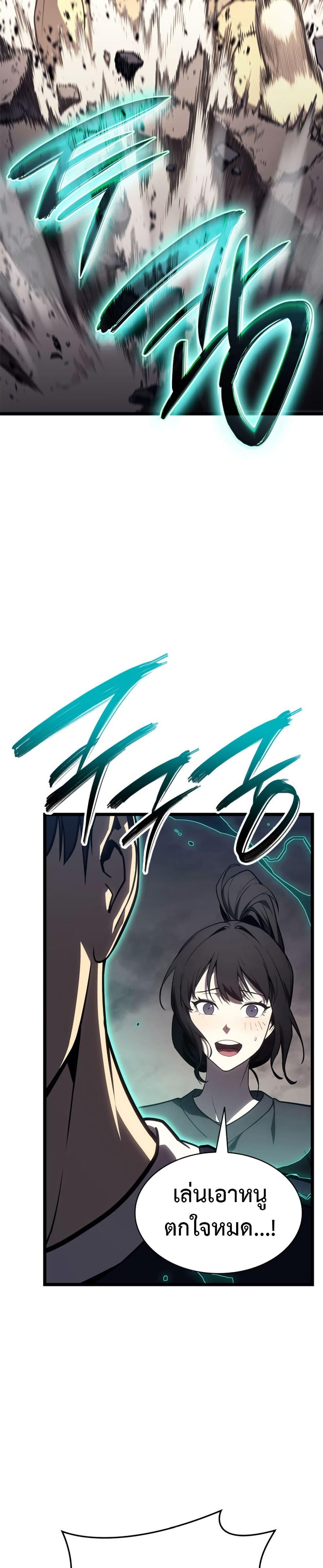 Manga-lc-com อ่านมังงะ อ่านการ์ตูน ออนไลน์ ฟรี The Return of The Disaster-Class Hero ตอนที่ 1 2 3 4 5 6 7 8 9 10 11 12 13 14 ฟรี ไม่มีโฆษณา Manga-lc - อ่าน มังงะ อ่าน การ์ตูน ออนไลน์ อ่านมังงะ ฟรี