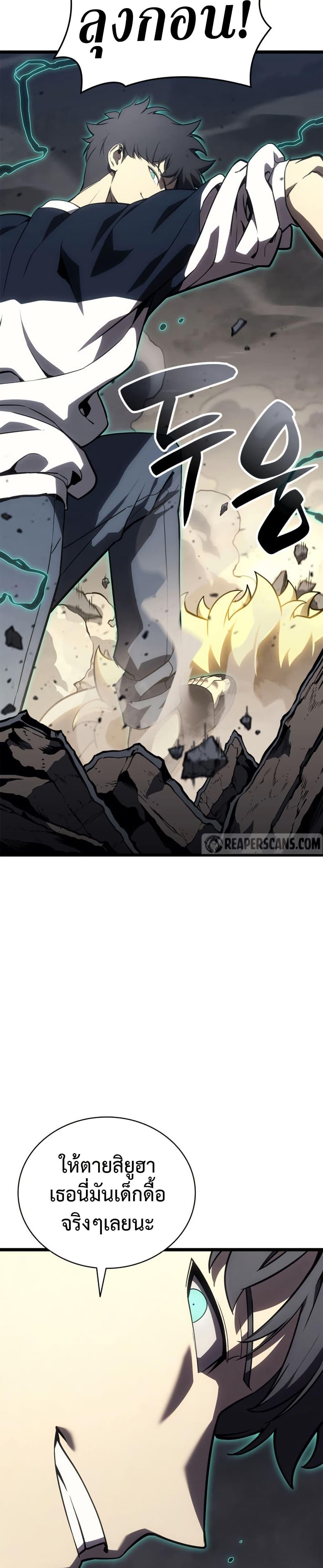 Manga-lc-com อ่านมังงะ อ่านการ์ตูน ออนไลน์ ฟรี The Return of The Disaster-Class Hero ตอนที่ 1 2 3 4 5 6 7 8 9 10 11 12 13 14 ฟรี ไม่มีโฆษณา Manga-lc - อ่าน มังงะ อ่าน การ์ตูน ออนไลน์ อ่านมังงะ ฟรี