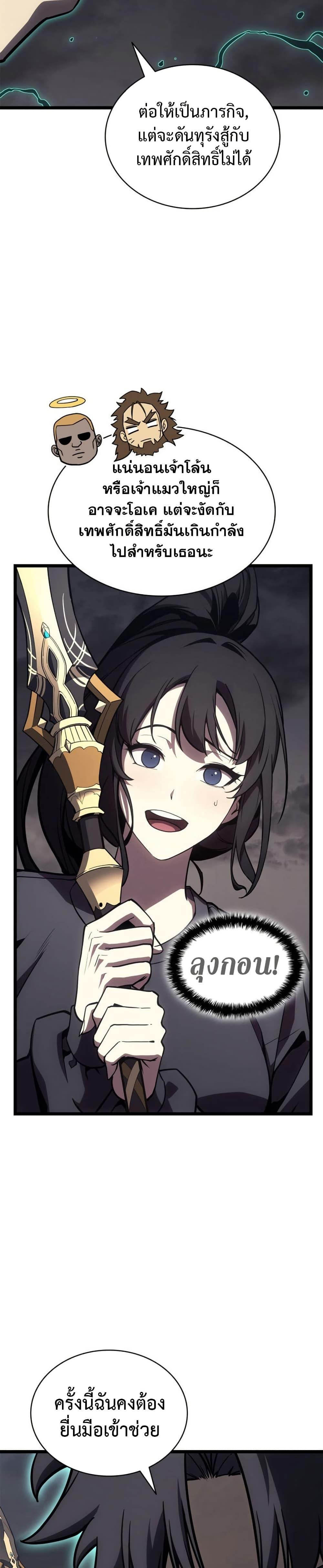 Manga-lc-com อ่านมังงะ อ่านการ์ตูน ออนไลน์ ฟรี The Return of The Disaster-Class Hero ตอนที่ 1 2 3 4 5 6 7 8 9 10 11 12 13 14 ฟรี ไม่มีโฆษณา Manga-lc - อ่าน มังงะ อ่าน การ์ตูน ออนไลน์ อ่านมังงะ ฟรี