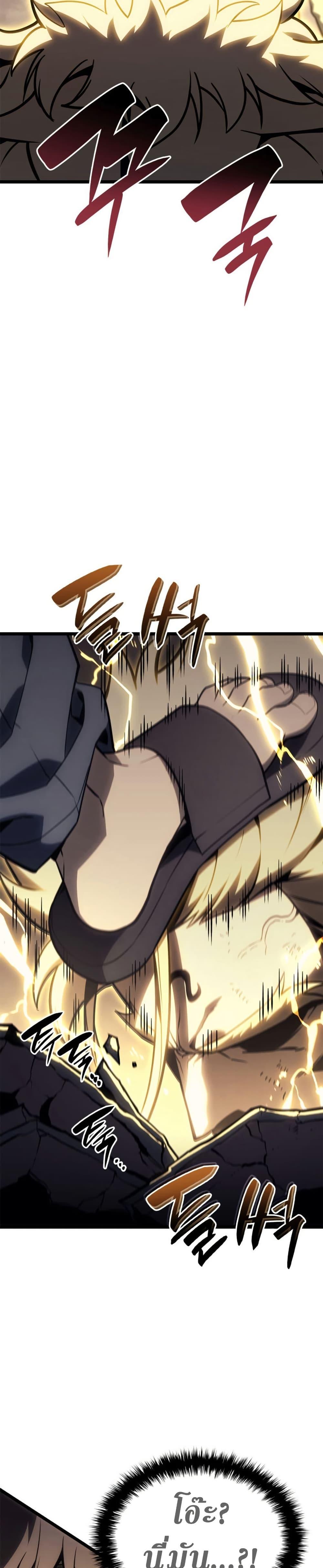 Manga-lc-com อ่านมังงะ อ่านการ์ตูน ออนไลน์ ฟรี The Return of The Disaster-Class Hero ตอนที่ 1 2 3 4 5 6 7 8 9 10 11 12 13 14 ฟรี ไม่มีโฆษณา Manga-lc - อ่าน มังงะ อ่าน การ์ตูน ออนไลน์ อ่านมังงะ ฟรี