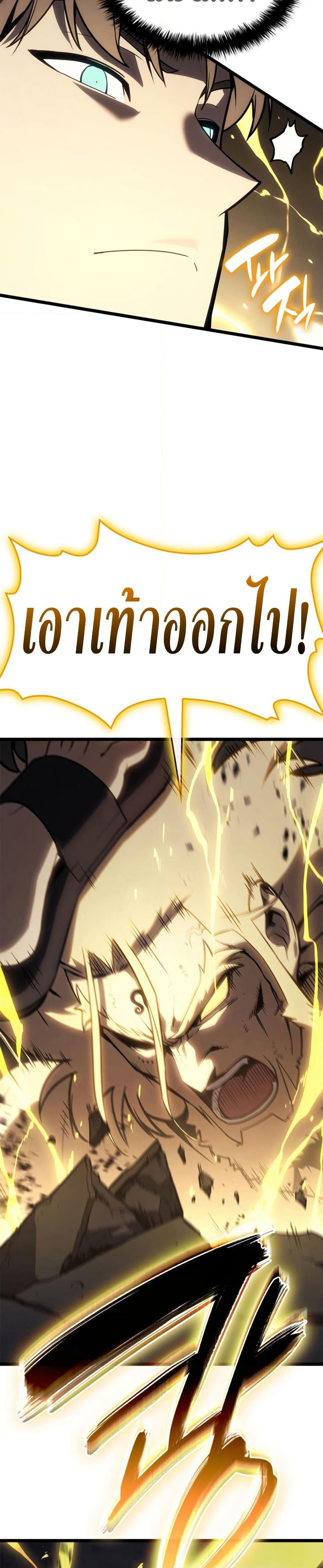 Manga-lc-com อ่านมังงะ อ่านการ์ตูน ออนไลน์ ฟรี The Return of The Disaster-Class Hero ตอนที่ 1 2 3 4 5 6 7 8 9 10 11 12 13 14 ฟรี ไม่มีโฆษณา Manga-lc - อ่าน มังงะ อ่าน การ์ตูน ออนไลน์ อ่านมังงะ ฟรี