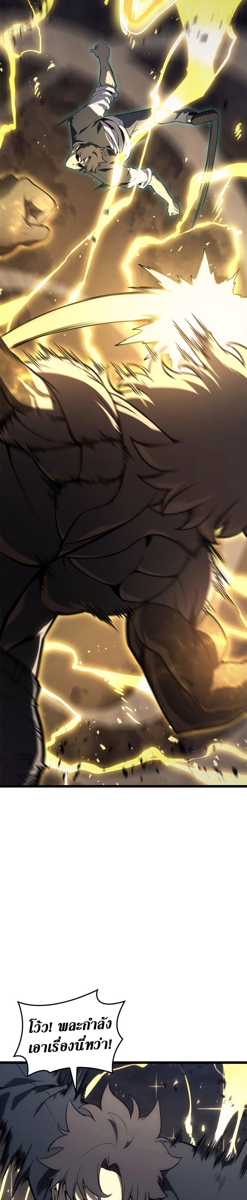 Manga-lc-com อ่านมังงะ อ่านการ์ตูน ออนไลน์ ฟรี The Return of The Disaster-Class Hero ตอนที่ 1 2 3 4 5 6 7 8 9 10 11 12 13 14 ฟรี ไม่มีโฆษณา Manga-lc - อ่าน มังงะ อ่าน การ์ตูน ออนไลน์ อ่านมังงะ ฟรี