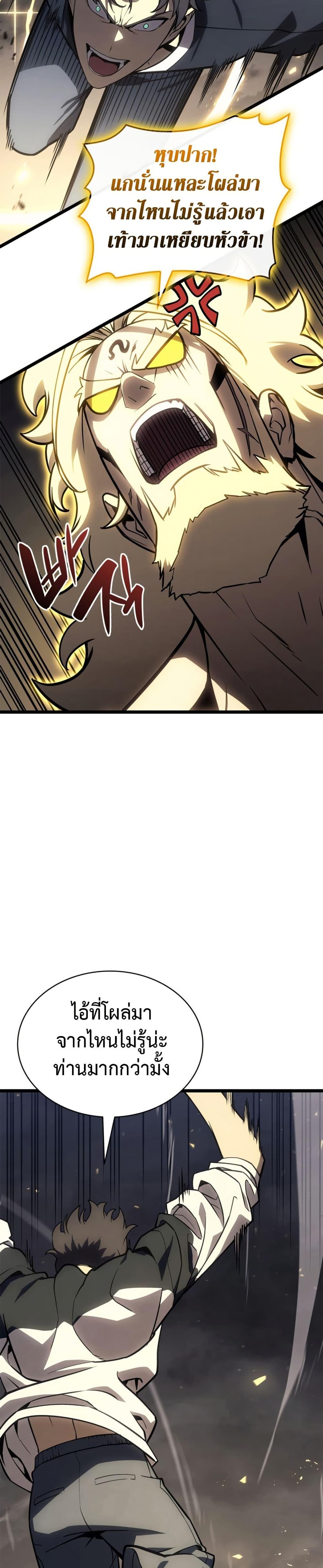 Manga-lc-com อ่านมังงะ อ่านการ์ตูน ออนไลน์ ฟรี The Return of The Disaster-Class Hero ตอนที่ 1 2 3 4 5 6 7 8 9 10 11 12 13 14 ฟรี ไม่มีโฆษณา Manga-lc - อ่าน มังงะ อ่าน การ์ตูน ออนไลน์ อ่านมังงะ ฟรี