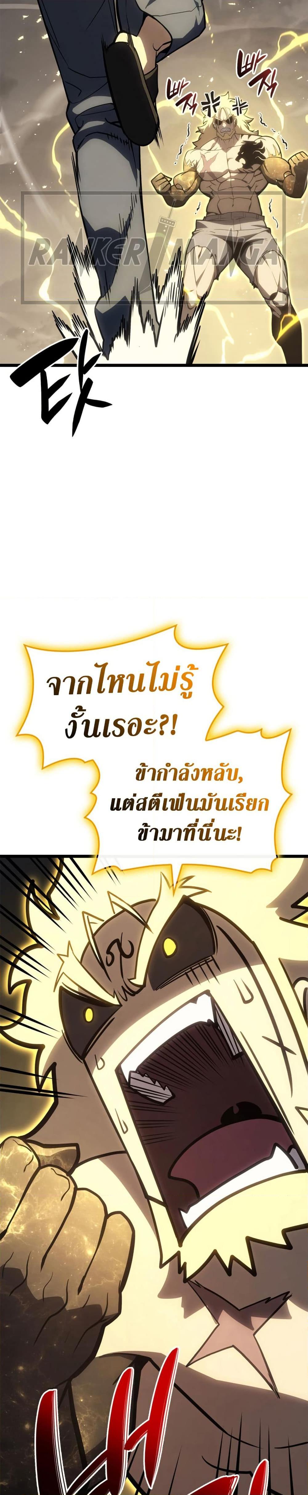 Manga-lc-com อ่านมังงะ อ่านการ์ตูน ออนไลน์ ฟรี The Return of The Disaster-Class Hero ตอนที่ 1 2 3 4 5 6 7 8 9 10 11 12 13 14 ฟรี ไม่มีโฆษณา Manga-lc - อ่าน มังงะ อ่าน การ์ตูน ออนไลน์ อ่านมังงะ ฟรี