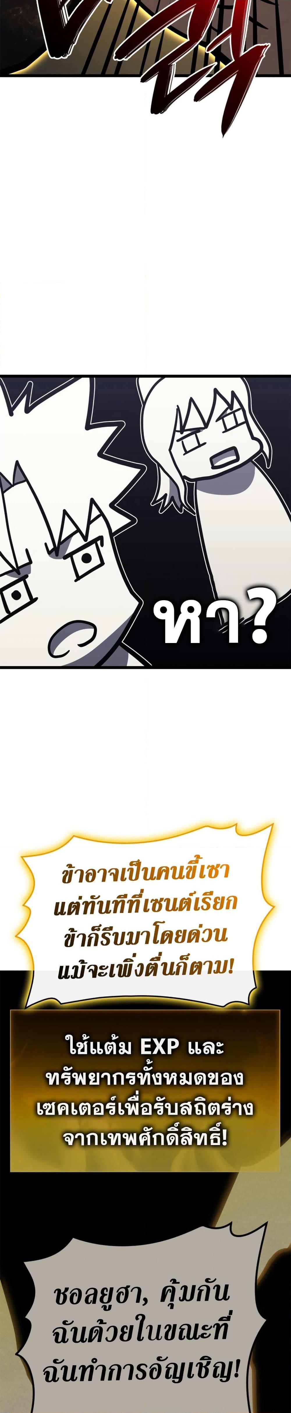 Manga-lc-com อ่านมังงะ อ่านการ์ตูน ออนไลน์ ฟรี The Return of The Disaster-Class Hero ตอนที่ 1 2 3 4 5 6 7 8 9 10 11 12 13 14 ฟรี ไม่มีโฆษณา Manga-lc - อ่าน มังงะ อ่าน การ์ตูน ออนไลน์ อ่านมังงะ ฟรี