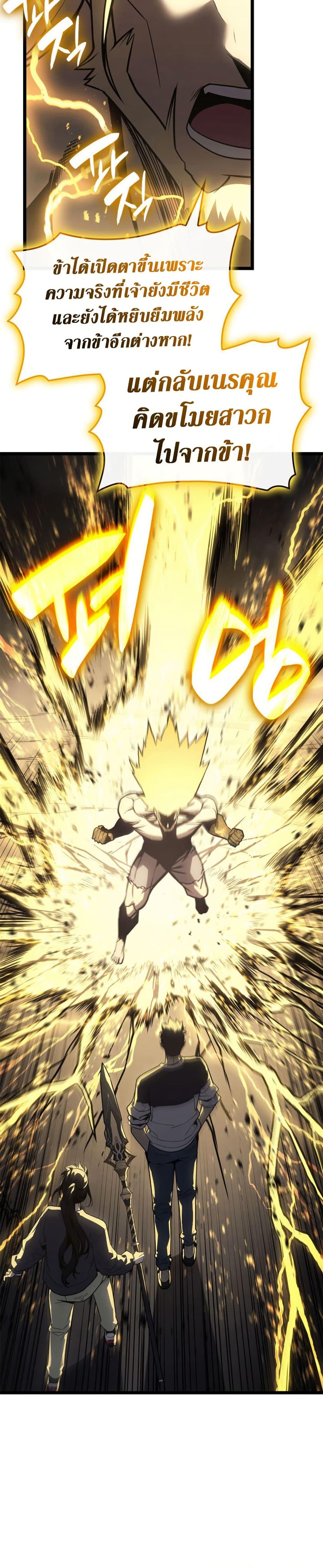 Manga-lc-com อ่านมังงะ อ่านการ์ตูน ออนไลน์ ฟรี The Return of The Disaster-Class Hero ตอนที่ 1 2 3 4 5 6 7 8 9 10 11 12 13 14 ฟรี ไม่มีโฆษณา Manga-lc - อ่าน มังงะ อ่าน การ์ตูน ออนไลน์ อ่านมังงะ ฟรี