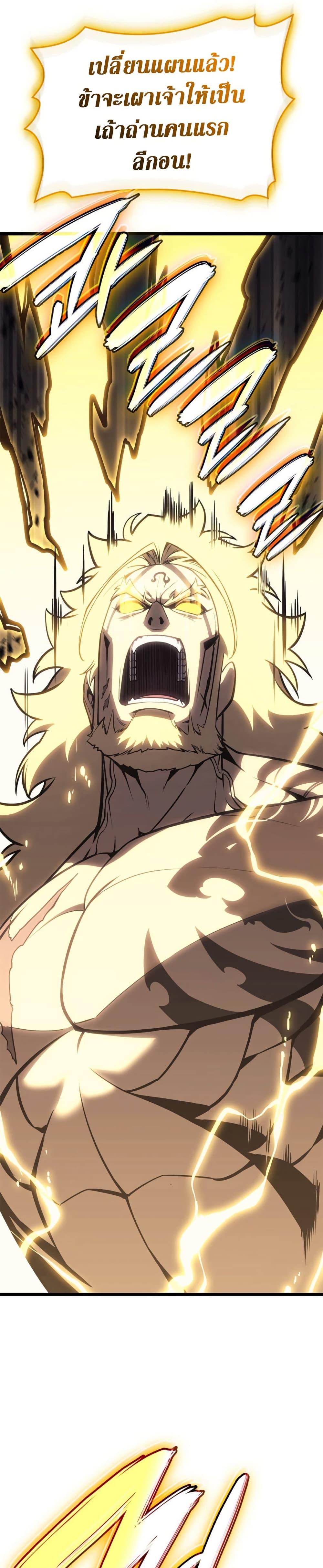 Manga-lc-com อ่านมังงะ อ่านการ์ตูน ออนไลน์ ฟรี The Return of The Disaster-Class Hero ตอนที่ 1 2 3 4 5 6 7 8 9 10 11 12 13 14 ฟรี ไม่มีโฆษณา Manga-lc - อ่าน มังงะ อ่าน การ์ตูน ออนไลน์ อ่านมังงะ ฟรี