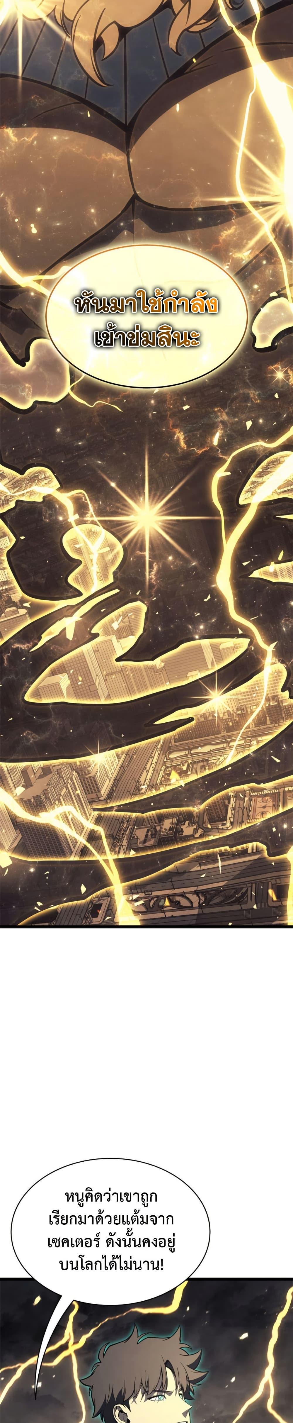 Manga-lc-com อ่านมังงะ อ่านการ์ตูน ออนไลน์ ฟรี The Return of The Disaster-Class Hero ตอนที่ 1 2 3 4 5 6 7 8 9 10 11 12 13 14 ฟรี ไม่มีโฆษณา Manga-lc - อ่าน มังงะ อ่าน การ์ตูน ออนไลน์ อ่านมังงะ ฟรี