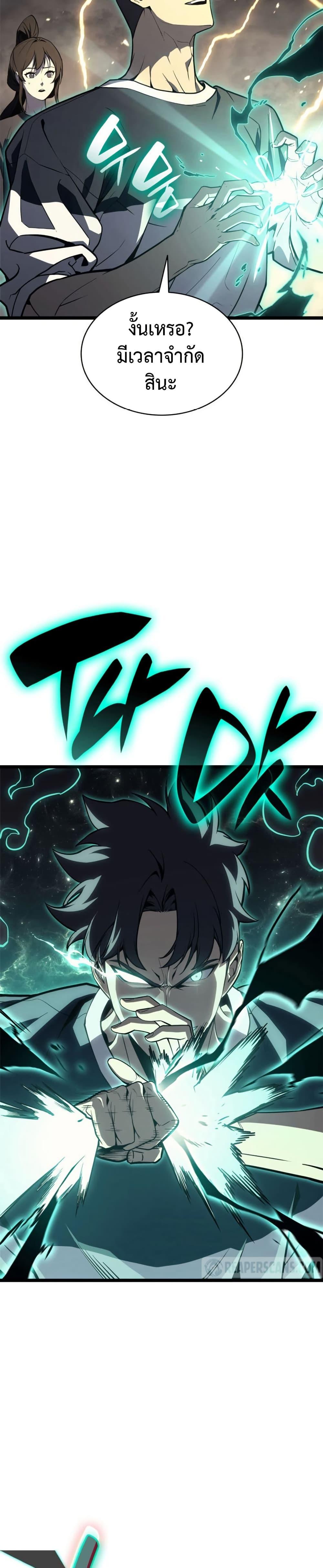 Manga-lc-com อ่านมังงะ อ่านการ์ตูน ออนไลน์ ฟรี The Return of The Disaster-Class Hero ตอนที่ 1 2 3 4 5 6 7 8 9 10 11 12 13 14 ฟรี ไม่มีโฆษณา Manga-lc - อ่าน มังงะ อ่าน การ์ตูน ออนไลน์ อ่านมังงะ ฟรี