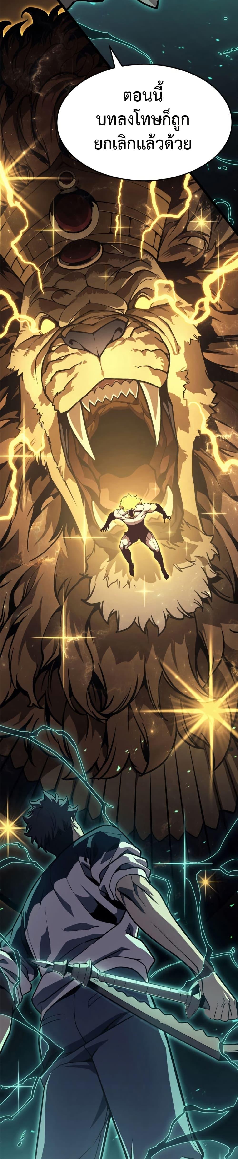 Manga-lc-com อ่านมังงะ อ่านการ์ตูน ออนไลน์ ฟรี The Return of The Disaster-Class Hero ตอนที่ 1 2 3 4 5 6 7 8 9 10 11 12 13 14 ฟรี ไม่มีโฆษณา Manga-lc - อ่าน มังงะ อ่าน การ์ตูน ออนไลน์ อ่านมังงะ ฟรี