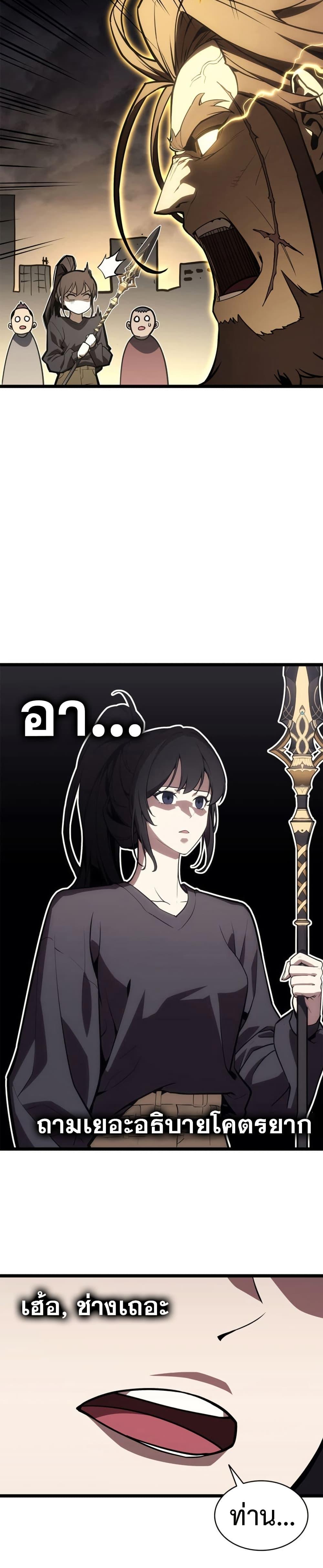 Manga-lc-com อ่านมังงะ อ่านการ์ตูน ออนไลน์ ฟรี The Return of The Disaster-Class Hero ตอนที่ 1 2 3 4 5 6 7 8 9 10 11 12 13 14 ฟรี ไม่มีโฆษณา Manga-lc - อ่าน มังงะ อ่าน การ์ตูน ออนไลน์ อ่านมังงะ ฟรี