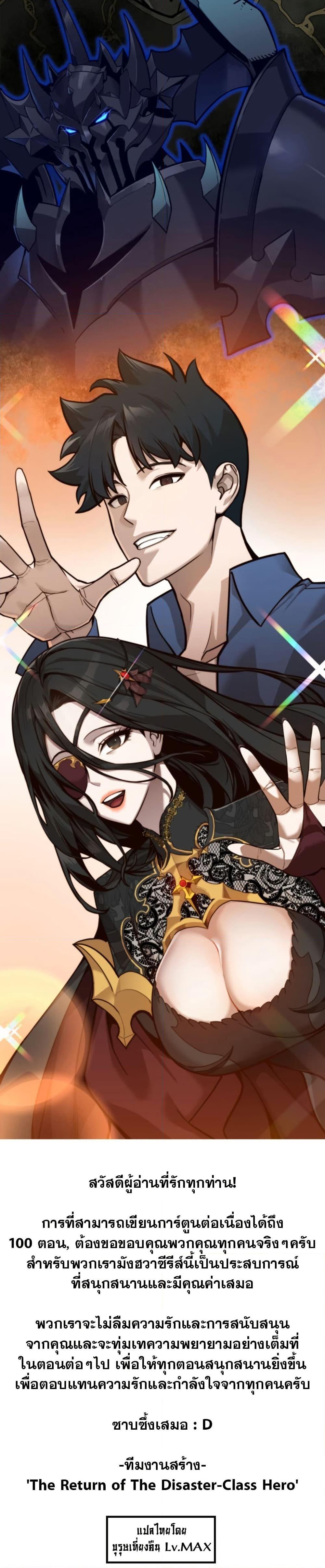 Manga-lc-com อ่านมังงะ อ่านการ์ตูน ออนไลน์ ฟรี The Return of The Disaster-Class Hero ตอนที่ 1 2 3 4 5 6 7 8 9 10 11 12 13 14 ฟรี ไม่มีโฆษณา Manga-lc - อ่าน มังงะ อ่าน การ์ตูน ออนไลน์ อ่านมังงะ ฟรี