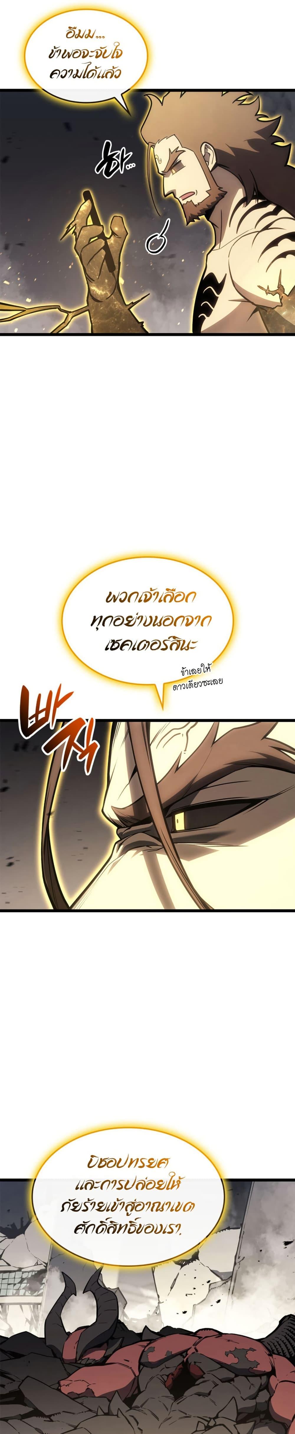 Manga-lc-com อ่านมังงะ อ่านการ์ตูน ออนไลน์ ฟรี The Return of The Disaster-Class Hero ตอนที่ 1 2 3 4 5 6 7 8 9 10 11 12 13 14 ฟรี ไม่มีโฆษณา Manga-lc - อ่าน มังงะ อ่าน การ์ตูน ออนไลน์ อ่านมังงะ ฟรี