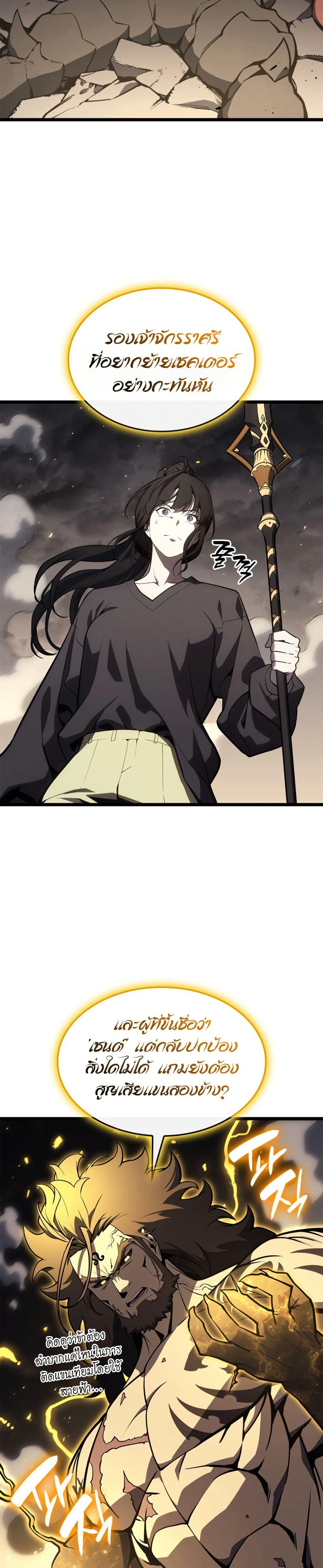 Manga-lc-com อ่านมังงะ อ่านการ์ตูน ออนไลน์ ฟรี The Return of The Disaster-Class Hero ตอนที่ 1 2 3 4 5 6 7 8 9 10 11 12 13 14 ฟรี ไม่มีโฆษณา Manga-lc - อ่าน มังงะ อ่าน การ์ตูน ออนไลน์ อ่านมังงะ ฟรี