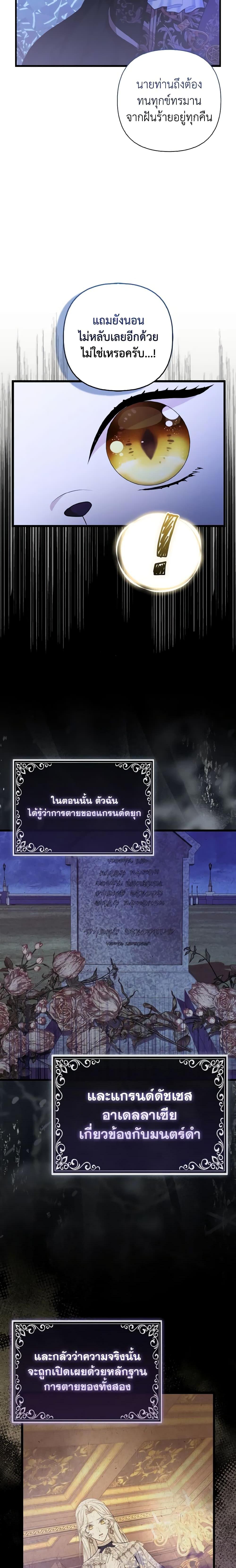 Manga-lc-com อ่านมังงะ อ่านการ์ตูน ออนไลน์ ฟรี The Grand Duke’s Fox Princess ตอนที่ 1 2 3 4 5 6 7 8 9 10 11 12 13 14 ฟรี ไม่มีโฆษณา Manga-lc - อ่าน มังงะ อ่าน การ์ตูน ออนไลน์ อ่านมังงะ ฟรี