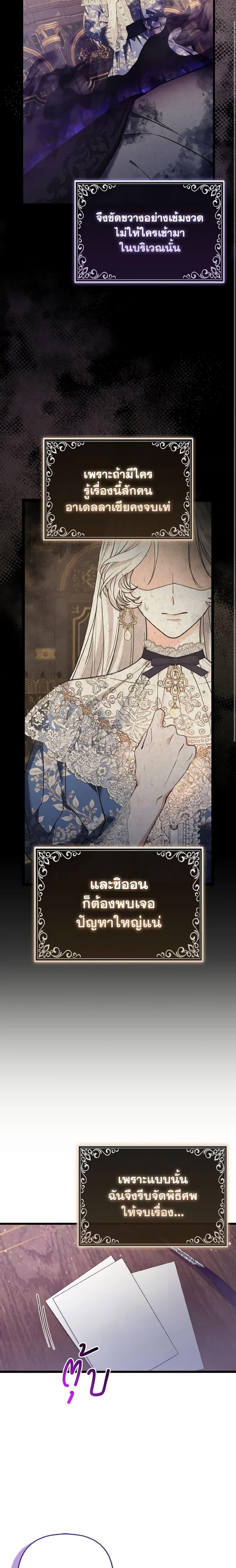 Manga-lc-com อ่านมังงะ อ่านการ์ตูน ออนไลน์ ฟรี The Grand Duke’s Fox Princess ตอนที่ 1 2 3 4 5 6 7 8 9 10 11 12 13 14 ฟรี ไม่มีโฆษณา Manga-lc - อ่าน มังงะ อ่าน การ์ตูน ออนไลน์ อ่านมังงะ ฟรี