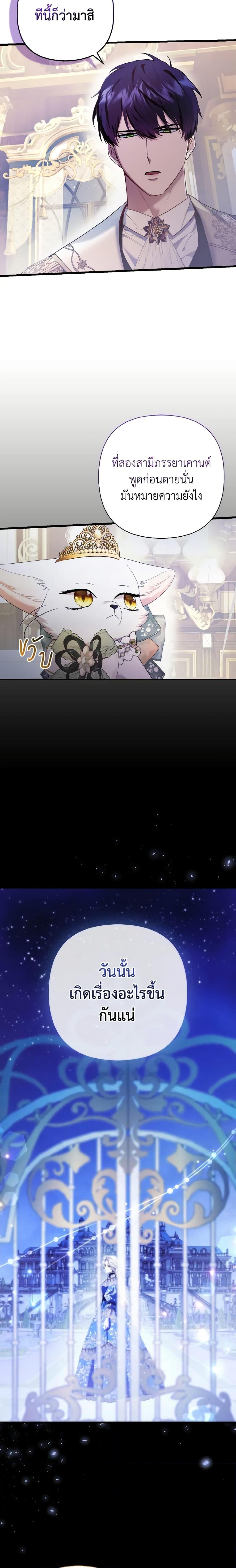 Manga-lc-com อ่านมังงะ อ่านการ์ตูน ออนไลน์ ฟรี The Grand Duke’s Fox Princess ตอนที่ 1 2 3 4 5 6 7 8 9 10 11 12 13 14 ฟรี ไม่มีโฆษณา Manga-lc - อ่าน มังงะ อ่าน การ์ตูน ออนไลน์ อ่านมังงะ ฟรี