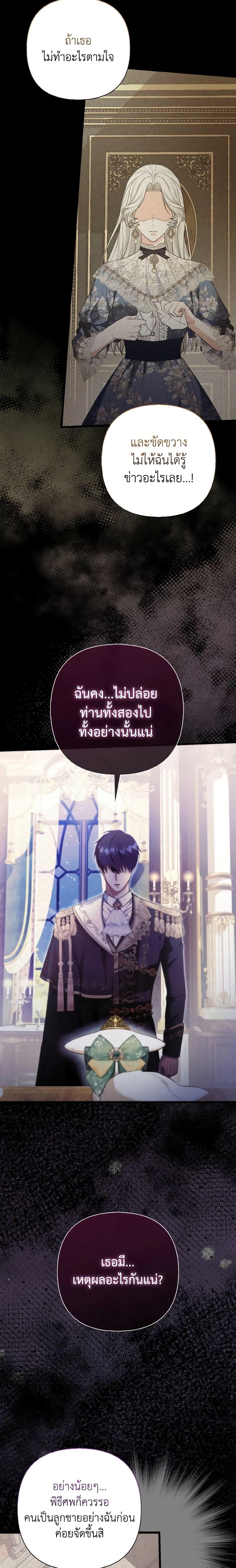 Manga-lc-com อ่านมังงะ อ่านการ์ตูน ออนไลน์ ฟรี The Grand Duke’s Fox Princess ตอนที่ 1 2 3 4 5 6 7 8 9 10 11 12 13 14 ฟรี ไม่มีโฆษณา Manga-lc - อ่าน มังงะ อ่าน การ์ตูน ออนไลน์ อ่านมังงะ ฟรี