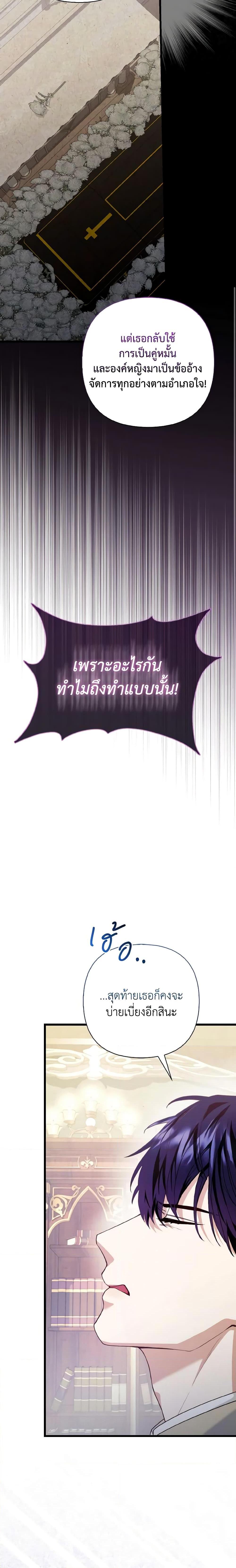 Manga-lc-com อ่านมังงะ อ่านการ์ตูน ออนไลน์ ฟรี The Grand Duke’s Fox Princess ตอนที่ 1 2 3 4 5 6 7 8 9 10 11 12 13 14 ฟรี ไม่มีโฆษณา Manga-lc - อ่าน มังงะ อ่าน การ์ตูน ออนไลน์ อ่านมังงะ ฟรี