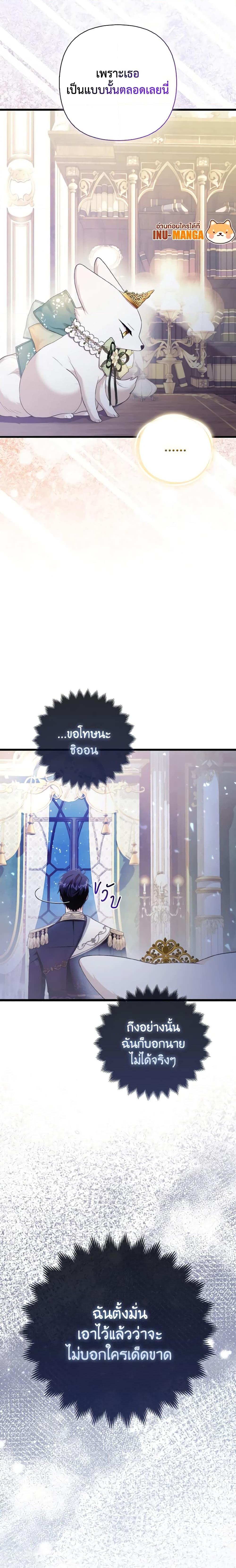 Manga-lc-com อ่านมังงะ อ่านการ์ตูน ออนไลน์ ฟรี The Grand Duke’s Fox Princess ตอนที่ 1 2 3 4 5 6 7 8 9 10 11 12 13 14 ฟรี ไม่มีโฆษณา Manga-lc - อ่าน มังงะ อ่าน การ์ตูน ออนไลน์ อ่านมังงะ ฟรี