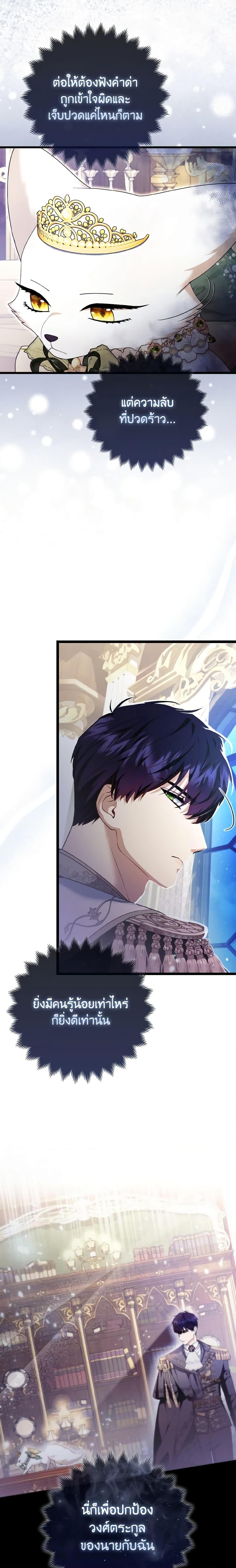 Manga-lc-com อ่านมังงะ อ่านการ์ตูน ออนไลน์ ฟรี The Grand Duke’s Fox Princess ตอนที่ 1 2 3 4 5 6 7 8 9 10 11 12 13 14 ฟรี ไม่มีโฆษณา Manga-lc - อ่าน มังงะ อ่าน การ์ตูน ออนไลน์ อ่านมังงะ ฟรี