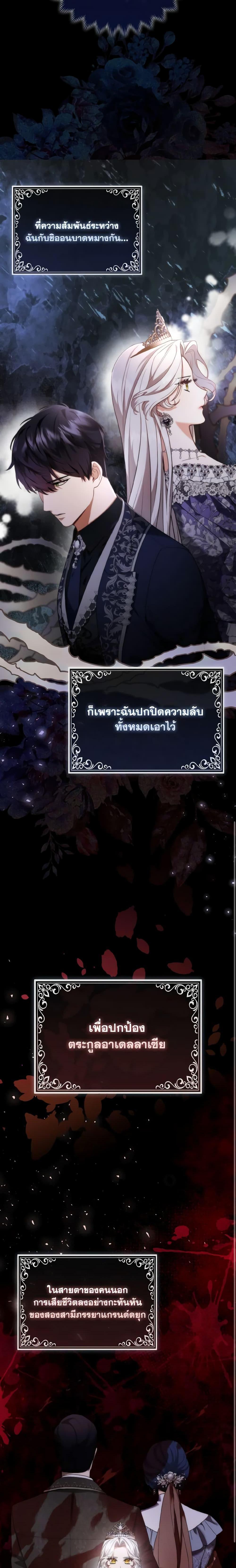 Manga-lc-com อ่านมังงะ อ่านการ์ตูน ออนไลน์ ฟรี The Grand Duke’s Fox Princess ตอนที่ 1 2 3 4 5 6 7 8 9 10 11 12 13 14 ฟรี ไม่มีโฆษณา Manga-lc - อ่าน มังงะ อ่าน การ์ตูน ออนไลน์ อ่านมังงะ ฟรี