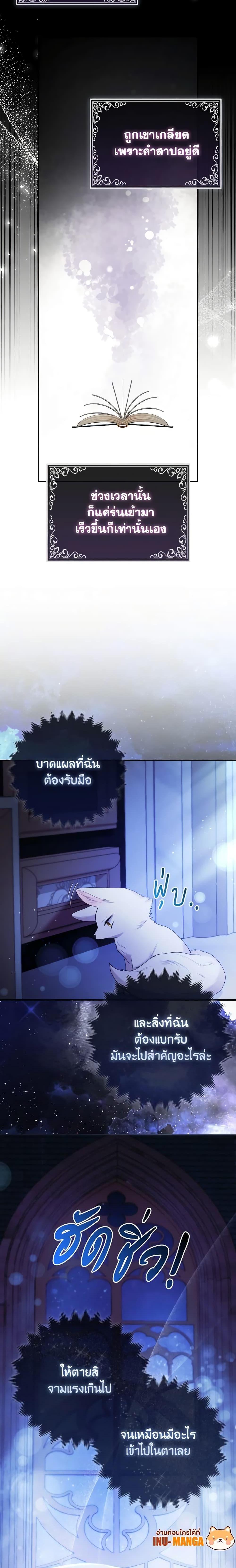 Manga-lc-com อ่านมังงะ อ่านการ์ตูน ออนไลน์ ฟรี The Grand Duke’s Fox Princess ตอนที่ 1 2 3 4 5 6 7 8 9 10 11 12 13 14 ฟรี ไม่มีโฆษณา Manga-lc - อ่าน มังงะ อ่าน การ์ตูน ออนไลน์ อ่านมังงะ ฟรี