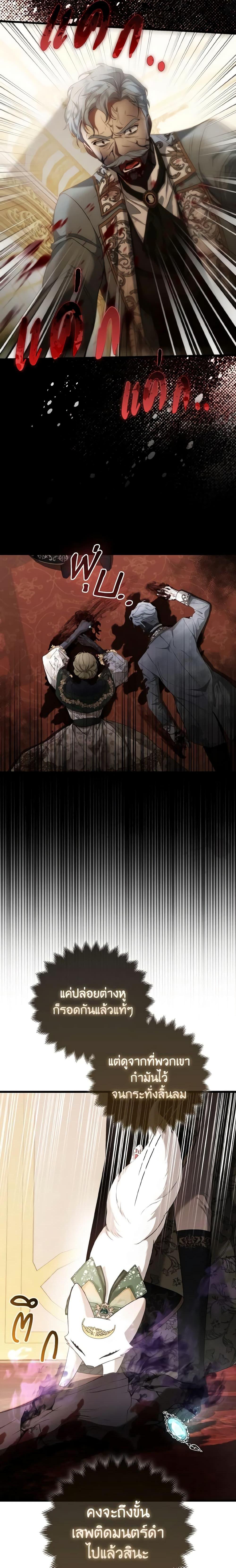 Manga-lc-com อ่านมังงะ อ่านการ์ตูน ออนไลน์ ฟรี The Grand Duke’s Fox Princess ตอนที่ 1 2 3 4 5 6 7 8 9 10 11 12 13 14 ฟรี ไม่มีโฆษณา Manga-lc - อ่าน มังงะ อ่าน การ์ตูน ออนไลน์ อ่านมังงะ ฟรี