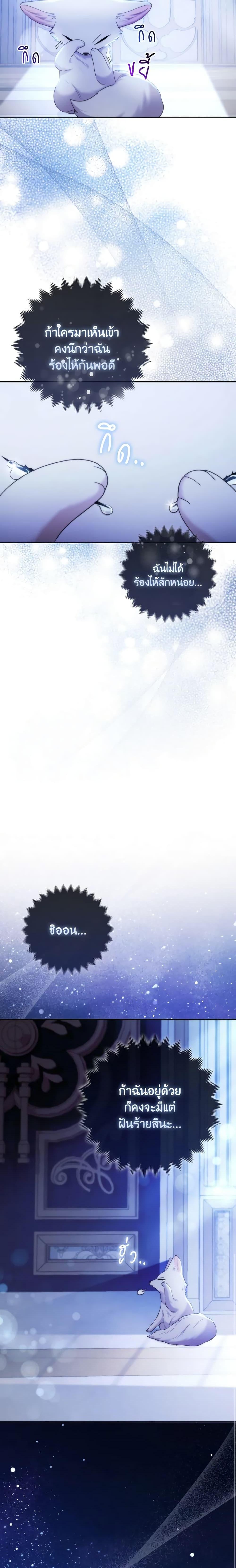 Manga-lc-com อ่านมังงะ อ่านการ์ตูน ออนไลน์ ฟรี The Grand Duke’s Fox Princess ตอนที่ 1 2 3 4 5 6 7 8 9 10 11 12 13 14 ฟรี ไม่มีโฆษณา Manga-lc - อ่าน มังงะ อ่าน การ์ตูน ออนไลน์ อ่านมังงะ ฟรี