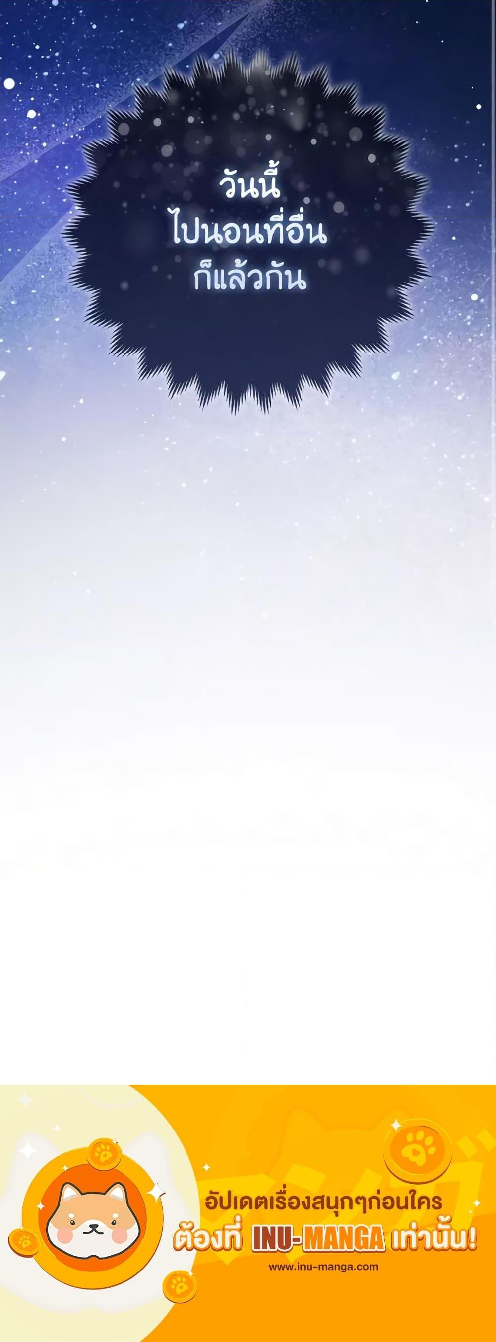 Manga-lc-com อ่านมังงะ อ่านการ์ตูน ออนไลน์ ฟรี The Grand Duke’s Fox Princess ตอนที่ 1 2 3 4 5 6 7 8 9 10 11 12 13 14 ฟรี ไม่มีโฆษณา Manga-lc - อ่าน มังงะ อ่าน การ์ตูน ออนไลน์ อ่านมังงะ ฟรี