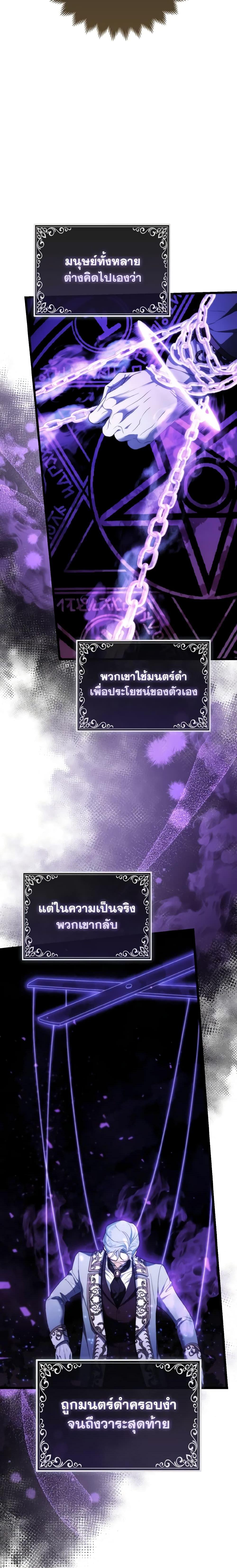 Manga-lc-com อ่านมังงะ อ่านการ์ตูน ออนไลน์ ฟรี The Grand Duke’s Fox Princess ตอนที่ 1 2 3 4 5 6 7 8 9 10 11 12 13 14 ฟรี ไม่มีโฆษณา Manga-lc - อ่าน มังงะ อ่าน การ์ตูน ออนไลน์ อ่านมังงะ ฟรี