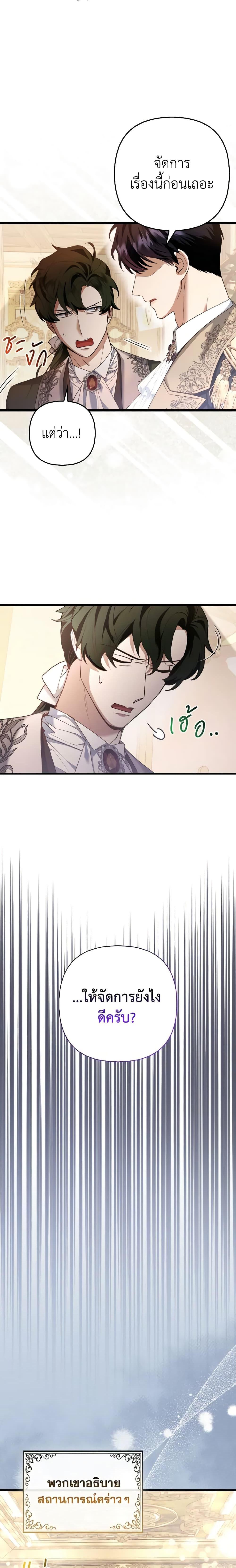 Manga-lc-com อ่านมังงะ อ่านการ์ตูน ออนไลน์ ฟรี The Grand Duke’s Fox Princess ตอนที่ 1 2 3 4 5 6 7 8 9 10 11 12 13 14 ฟรี ไม่มีโฆษณา Manga-lc - อ่าน มังงะ อ่าน การ์ตูน ออนไลน์ อ่านมังงะ ฟรี