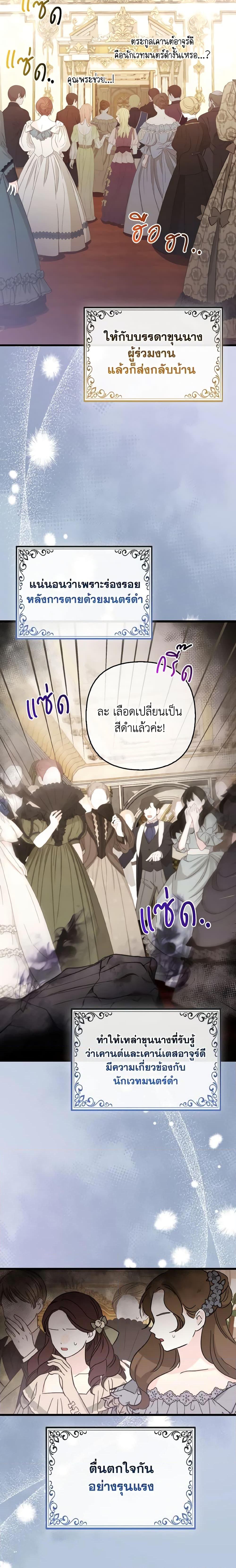 Manga-lc-com อ่านมังงะ อ่านการ์ตูน ออนไลน์ ฟรี The Grand Duke’s Fox Princess ตอนที่ 1 2 3 4 5 6 7 8 9 10 11 12 13 14 ฟรี ไม่มีโฆษณา Manga-lc - อ่าน มังงะ อ่าน การ์ตูน ออนไลน์ อ่านมังงะ ฟรี