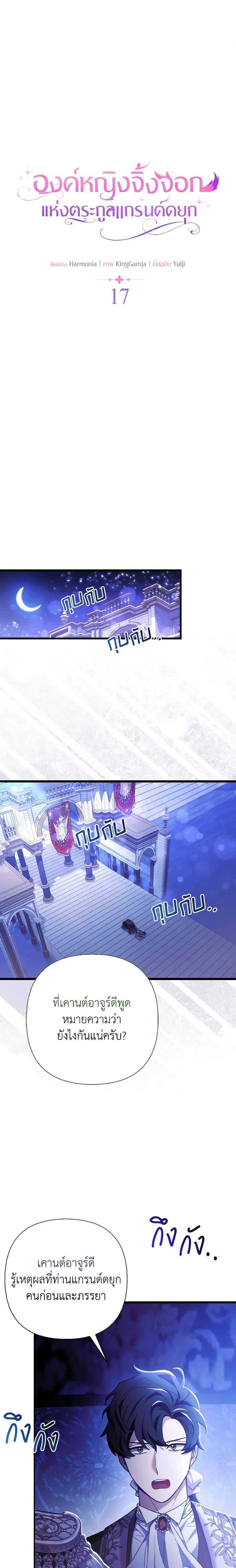 Manga-lc-com อ่านมังงะ อ่านการ์ตูน ออนไลน์ ฟรี The Grand Duke’s Fox Princess ตอนที่ 1 2 3 4 5 6 7 8 9 10 11 12 13 14 ฟรี ไม่มีโฆษณา Manga-lc - อ่าน มังงะ อ่าน การ์ตูน ออนไลน์ อ่านมังงะ ฟรี