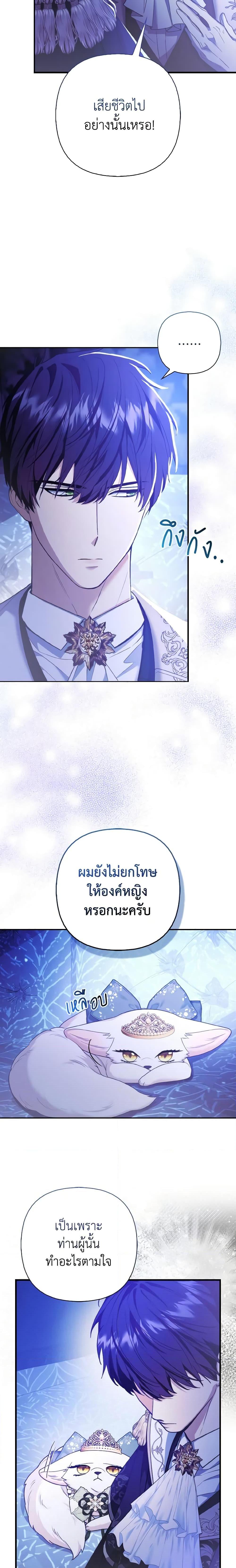 Manga-lc-com อ่านมังงะ อ่านการ์ตูน ออนไลน์ ฟรี The Grand Duke’s Fox Princess ตอนที่ 1 2 3 4 5 6 7 8 9 10 11 12 13 14 ฟรี ไม่มีโฆษณา Manga-lc - อ่าน มังงะ อ่าน การ์ตูน ออนไลน์ อ่านมังงะ ฟรี