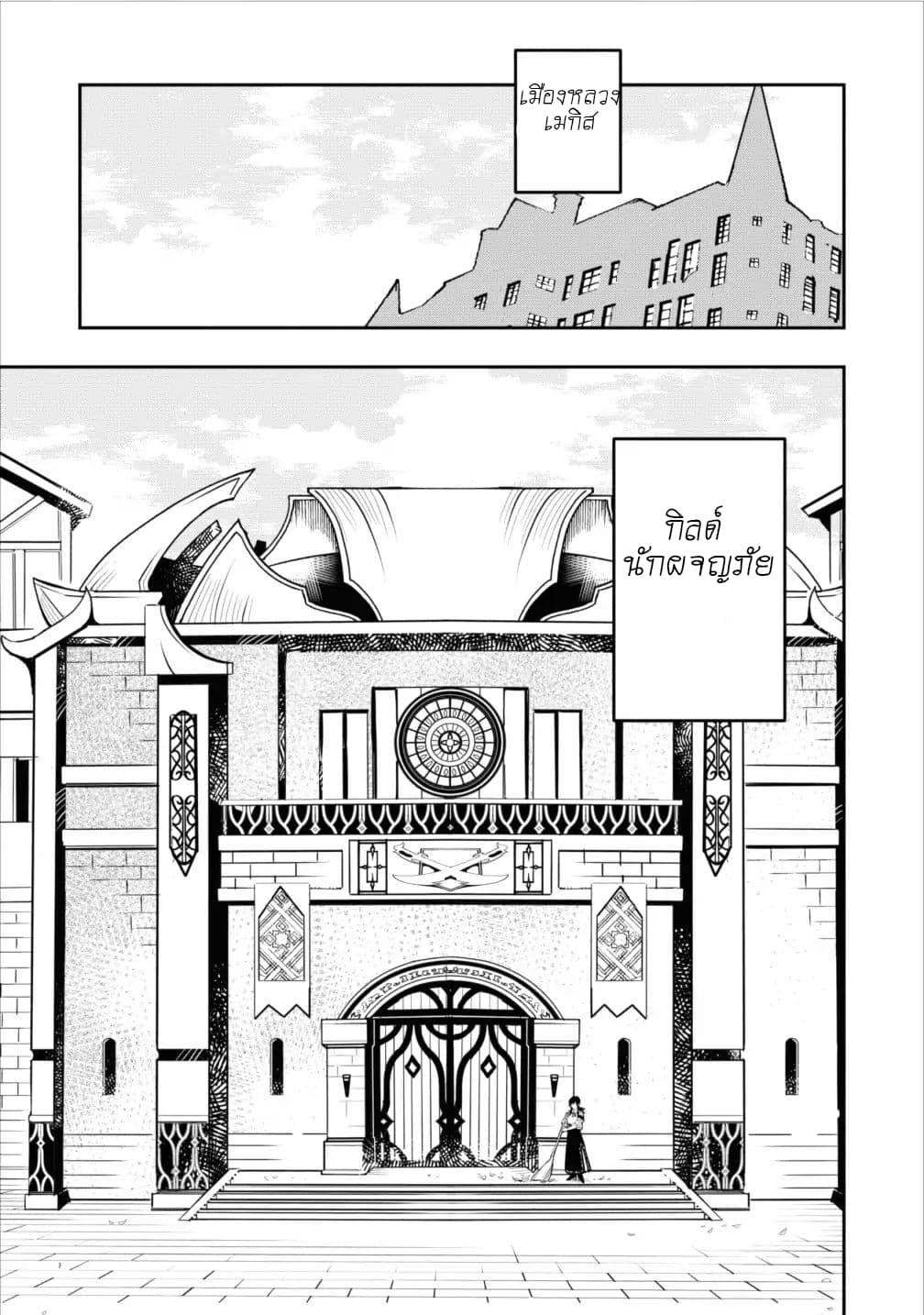 Manga-lc-com อ่านมังงะ อ่านการ์ตูน ออนไลน์ ฟรี Noumin Kanren no Skill bakka Agetetara Naze ka Tsuyoku Natta ตอนที่ 1 2 3 4 5 6 7 8 9 10 11 12 13 14 ฟรี ไม่มีโฆษณา Manga-lc - อ่าน มังงะ อ่าน การ์ตูน ออนไลน์ อ่านมังงะ ฟรี