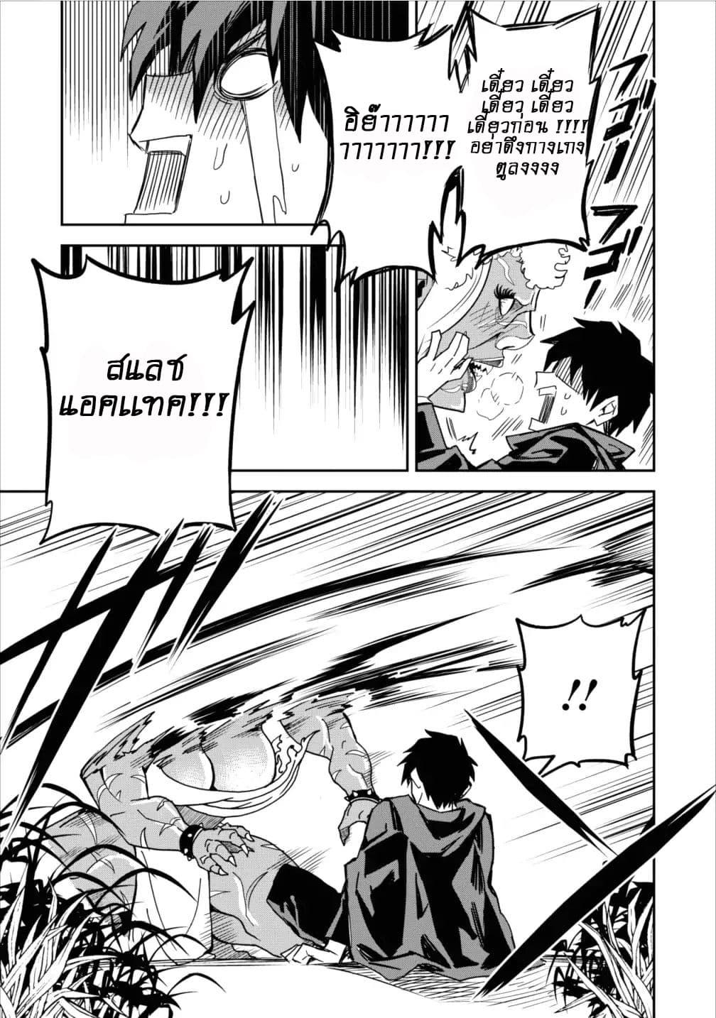 Manga-lc-com อ่านมังงะ อ่านการ์ตูน ออนไลน์ ฟรี Noumin Kanren no Skill bakka Agetetara Naze ka Tsuyoku Natta ตอนที่ 1 2 3 4 5 6 7 8 9 10 11 12 13 14 ฟรี ไม่มีโฆษณา Manga-lc - อ่าน มังงะ อ่าน การ์ตูน ออนไลน์ อ่านมังงะ ฟรี