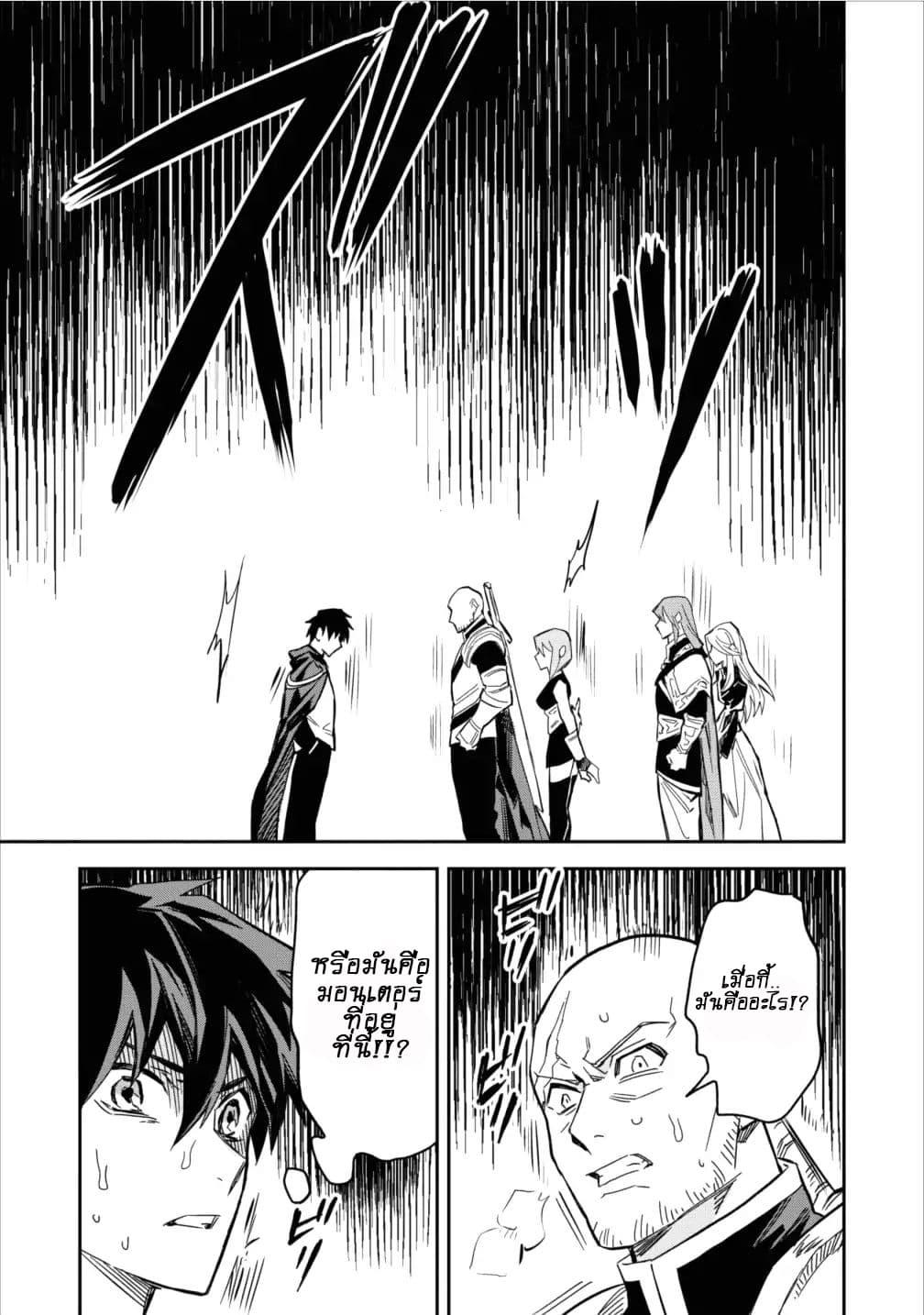 Manga-lc-com อ่านมังงะ อ่านการ์ตูน ออนไลน์ ฟรี Noumin Kanren no Skill bakka Agetetara Naze ka Tsuyoku Natta ตอนที่ 1 2 3 4 5 6 7 8 9 10 11 12 13 14 ฟรี ไม่มีโฆษณา Manga-lc - อ่าน มังงะ อ่าน การ์ตูน ออนไลน์ อ่านมังงะ ฟรี