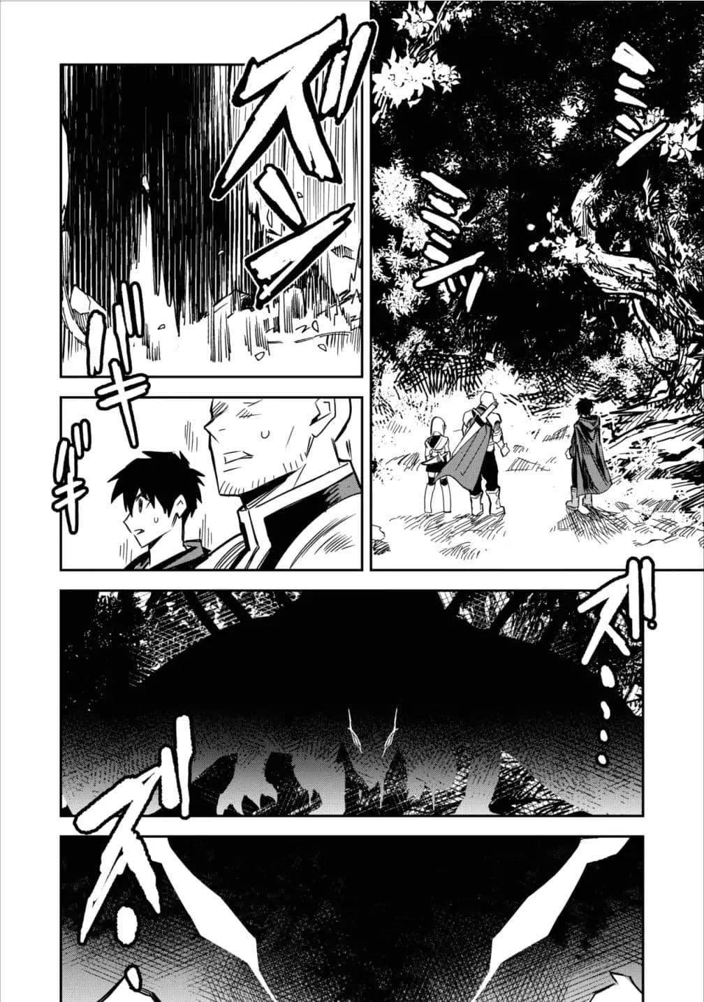 Manga-lc-com อ่านมังงะ อ่านการ์ตูน ออนไลน์ ฟรี Noumin Kanren no Skill bakka Agetetara Naze ka Tsuyoku Natta ตอนที่ 1 2 3 4 5 6 7 8 9 10 11 12 13 14 ฟรี ไม่มีโฆษณา Manga-lc - อ่าน มังงะ อ่าน การ์ตูน ออนไลน์ อ่านมังงะ ฟรี