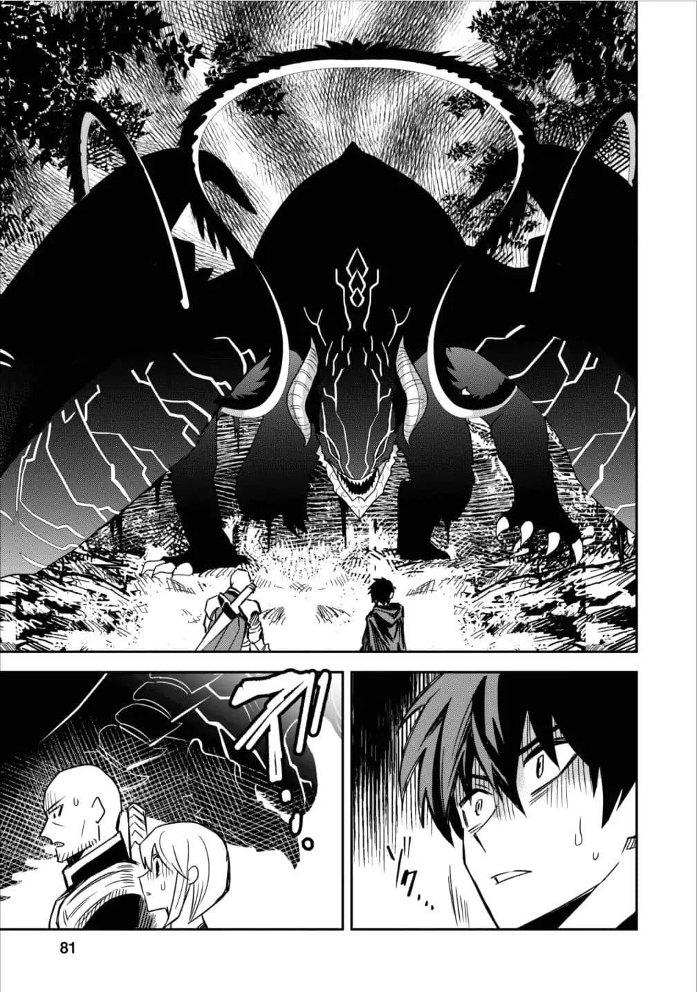 Manga-lc-com อ่านมังงะ อ่านการ์ตูน ออนไลน์ ฟรี Noumin Kanren no Skill bakka Agetetara Naze ka Tsuyoku Natta ตอนที่ 1 2 3 4 5 6 7 8 9 10 11 12 13 14 ฟรี ไม่มีโฆษณา Manga-lc - อ่าน มังงะ อ่าน การ์ตูน ออนไลน์ อ่านมังงะ ฟรี