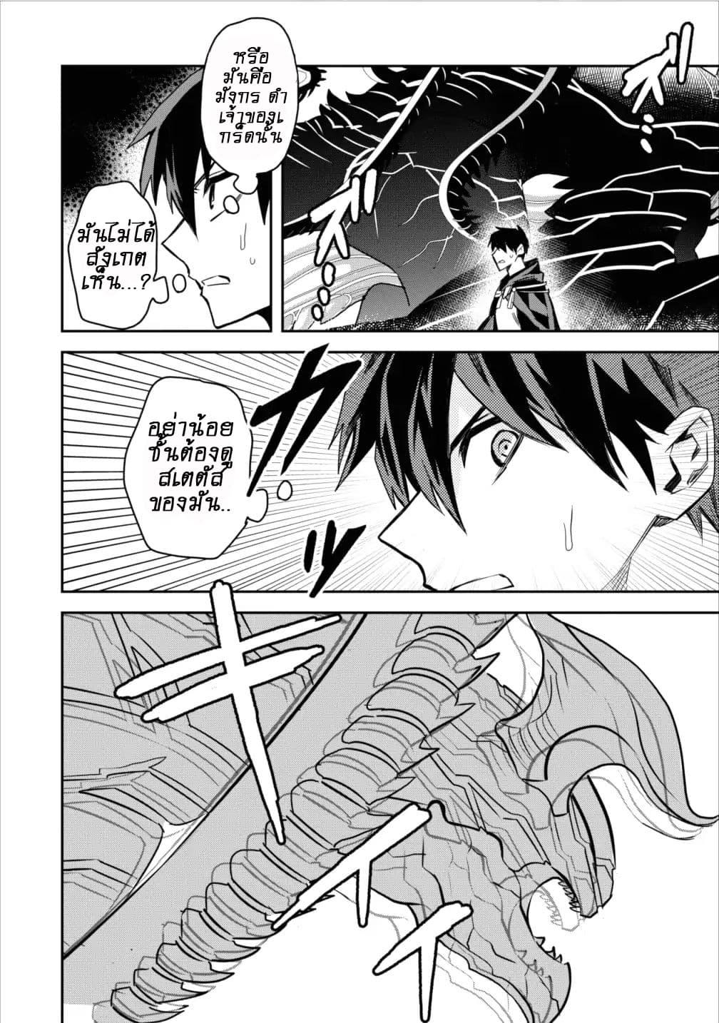 Manga-lc-com อ่านมังงะ อ่านการ์ตูน ออนไลน์ ฟรี Noumin Kanren no Skill bakka Agetetara Naze ka Tsuyoku Natta ตอนที่ 1 2 3 4 5 6 7 8 9 10 11 12 13 14 ฟรี ไม่มีโฆษณา Manga-lc - อ่าน มังงะ อ่าน การ์ตูน ออนไลน์ อ่านมังงะ ฟรี