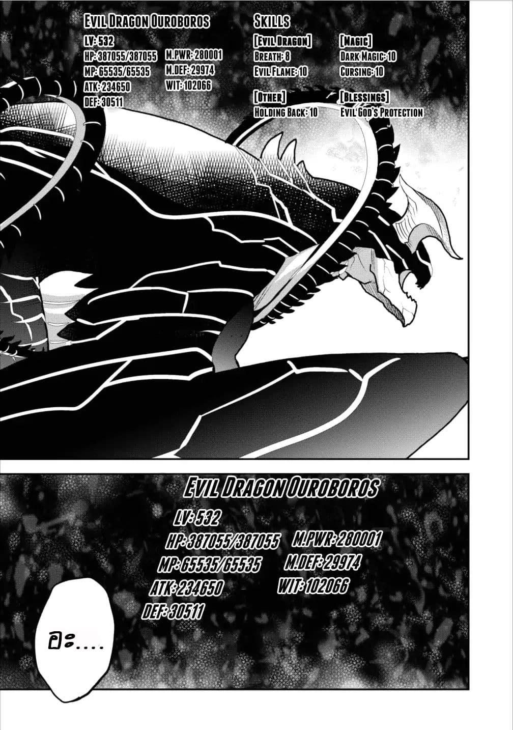 Manga-lc-com อ่านมังงะ อ่านการ์ตูน ออนไลน์ ฟรี Noumin Kanren no Skill bakka Agetetara Naze ka Tsuyoku Natta ตอนที่ 1 2 3 4 5 6 7 8 9 10 11 12 13 14 ฟรี ไม่มีโฆษณา Manga-lc - อ่าน มังงะ อ่าน การ์ตูน ออนไลน์ อ่านมังงะ ฟรี