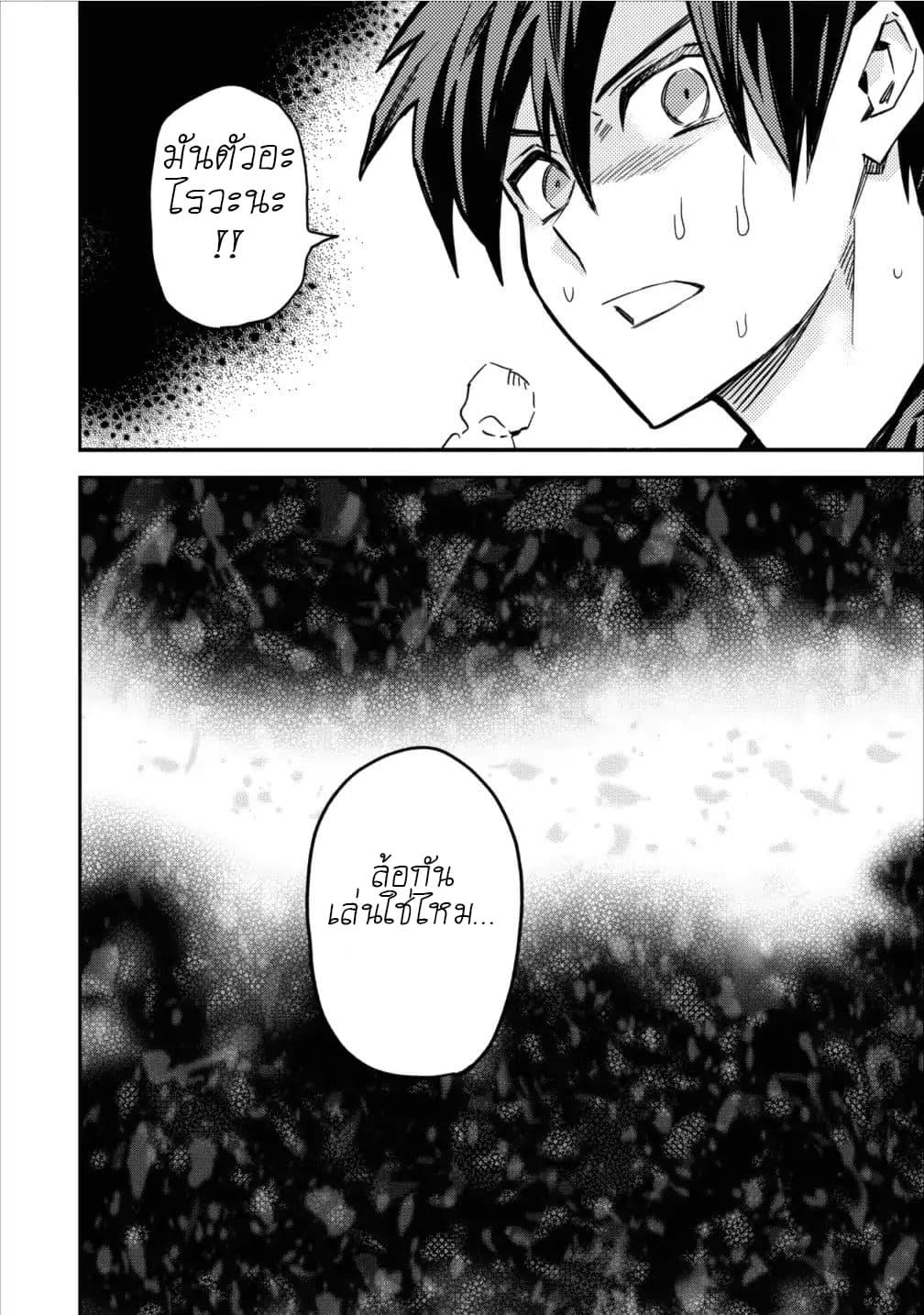 Manga-lc-com อ่านมังงะ อ่านการ์ตูน ออนไลน์ ฟรี Noumin Kanren no Skill bakka Agetetara Naze ka Tsuyoku Natta ตอนที่ 1 2 3 4 5 6 7 8 9 10 11 12 13 14 ฟรี ไม่มีโฆษณา Manga-lc - อ่าน มังงะ อ่าน การ์ตูน ออนไลน์ อ่านมังงะ ฟรี