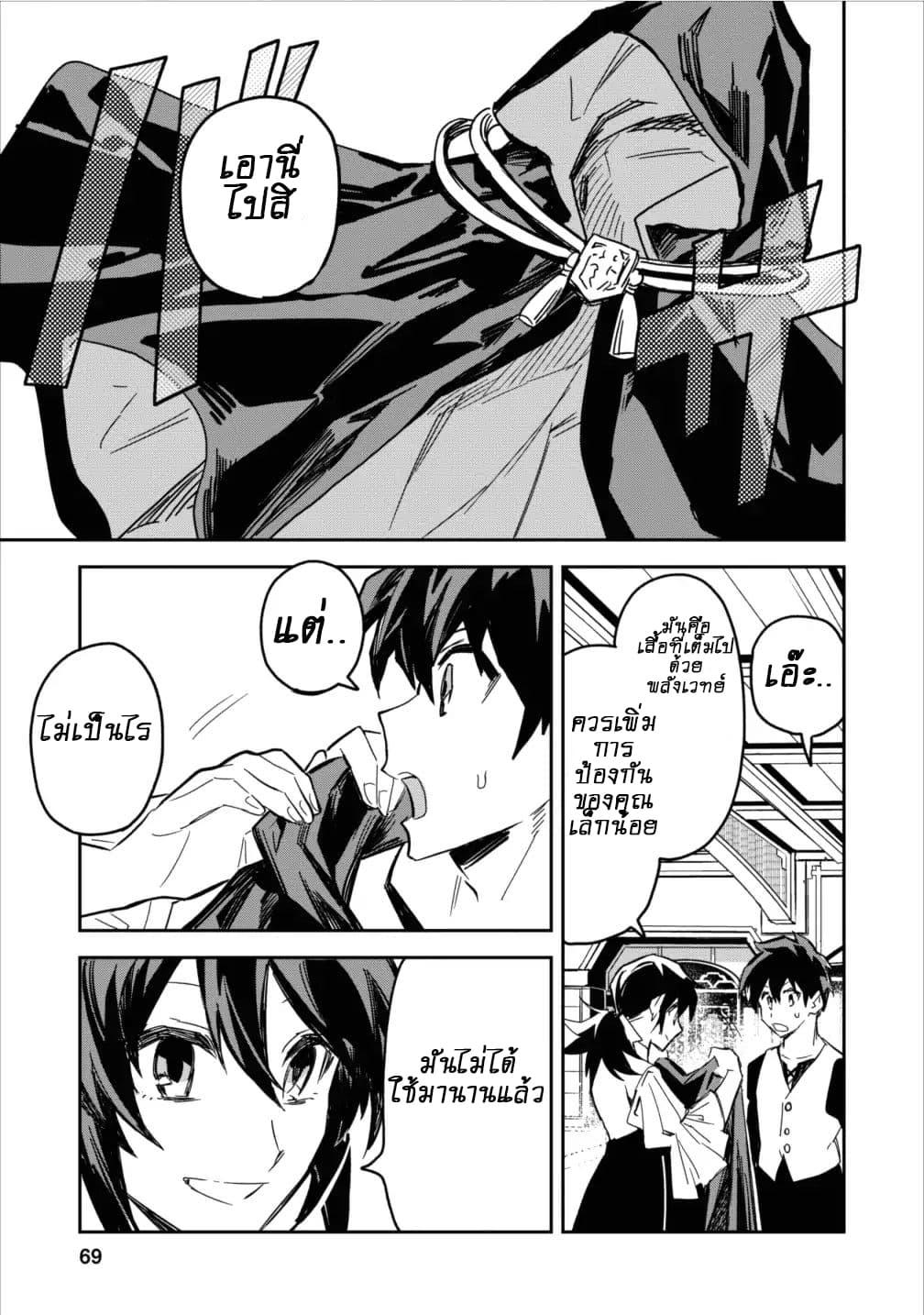 Manga-lc-com อ่านมังงะ อ่านการ์ตูน ออนไลน์ ฟรี Noumin Kanren no Skill bakka Agetetara Naze ka Tsuyoku Natta ตอนที่ 1 2 3 4 5 6 7 8 9 10 11 12 13 14 ฟรี ไม่มีโฆษณา Manga-lc - อ่าน มังงะ อ่าน การ์ตูน ออนไลน์ อ่านมังงะ ฟรี