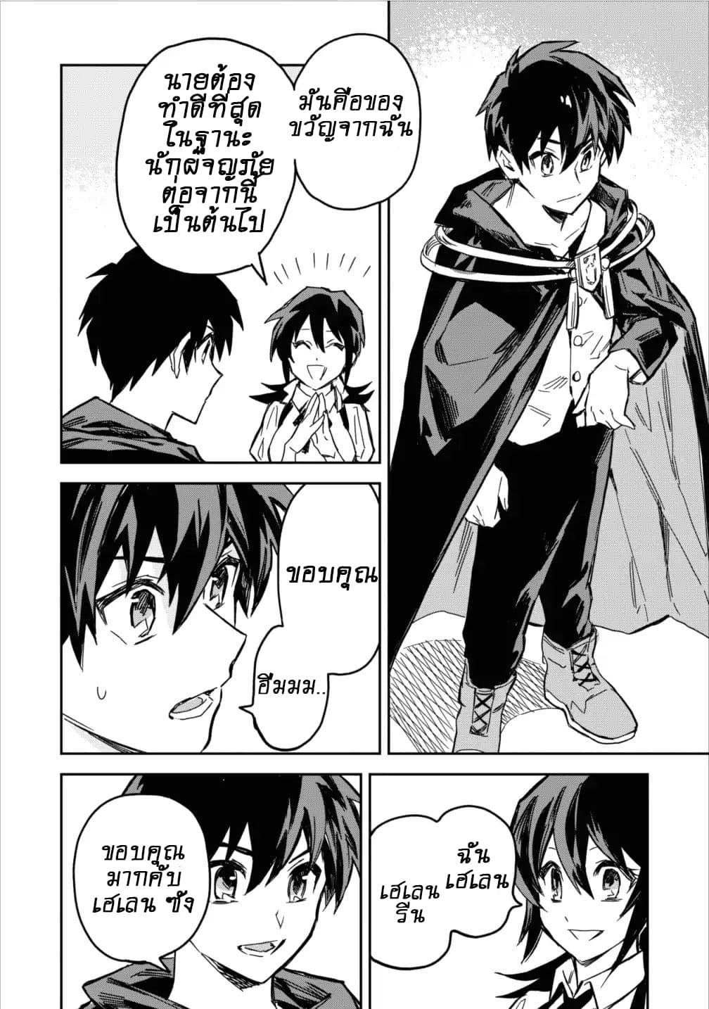 Manga-lc-com อ่านมังงะ อ่านการ์ตูน ออนไลน์ ฟรี Noumin Kanren no Skill bakka Agetetara Naze ka Tsuyoku Natta ตอนที่ 1 2 3 4 5 6 7 8 9 10 11 12 13 14 ฟรี ไม่มีโฆษณา Manga-lc - อ่าน มังงะ อ่าน การ์ตูน ออนไลน์ อ่านมังงะ ฟรี