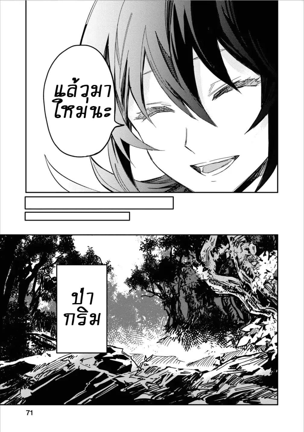 Manga-lc-com อ่านมังงะ อ่านการ์ตูน ออนไลน์ ฟรี Noumin Kanren no Skill bakka Agetetara Naze ka Tsuyoku Natta ตอนที่ 1 2 3 4 5 6 7 8 9 10 11 12 13 14 ฟรี ไม่มีโฆษณา Manga-lc - อ่าน มังงะ อ่าน การ์ตูน ออนไลน์ อ่านมังงะ ฟรี