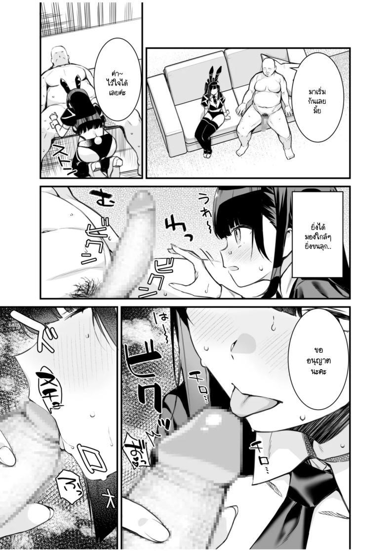 Doujin-Lc- อ่าน โดจิน มังฮวา เกาหลี ญี่ปุ่น จีน แปลไทย เบื้องหลังวงการบันเทิง [Takato Uzunosuke] Uwasa no VIP Kādo ~ Akogare no Ano Ko o Yaritai Hōdai ตอนที่ 1 2 3 4 5 6 7 8 9 10 11 12 13 14 ฟรี ไม่มีโฆษณา อ่าน โดจิน Manhwa เกาหลี ญี่ปุ่น จีน เรามีครบ คัดมาให้เน้นๆ โดจิน 18+ รับประกันความฟินโดย  Doujin Lc