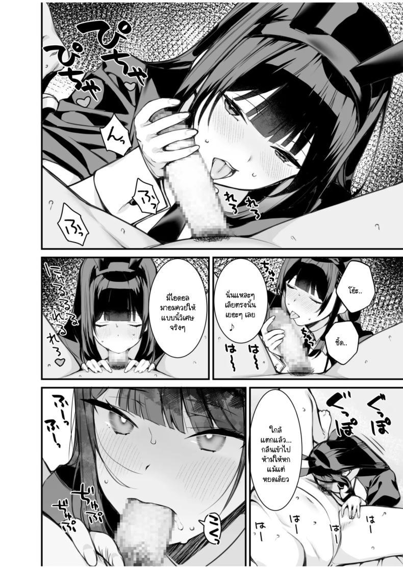 Doujin-Lc- อ่าน โดจิน มังฮวา เกาหลี ญี่ปุ่น จีน แปลไทย เบื้องหลังวงการบันเทิง [Takato Uzunosuke] Uwasa no VIP Kādo ~ Akogare no Ano Ko o Yaritai Hōdai ตอนที่ 1 2 3 4 5 6 7 8 9 10 11 12 13 14 ฟรี ไม่มีโฆษณา อ่าน โดจิน Manhwa เกาหลี ญี่ปุ่น จีน เรามีครบ คัดมาให้เน้นๆ โดจิน 18+ รับประกันความฟินโดย  Doujin Lc